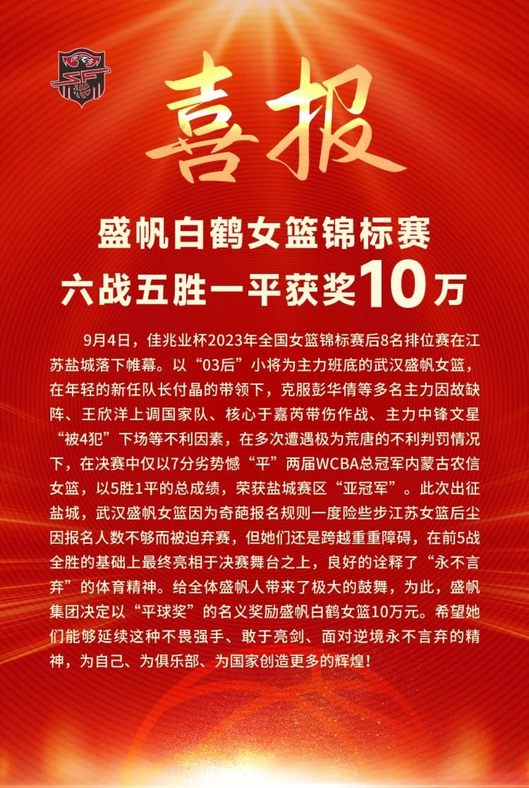 国米俱乐部队医负责人沃尔皮和劳塔罗的关系很密切，他在赛后并没有表现出特别担心，劳塔罗无需接受仪器检查。